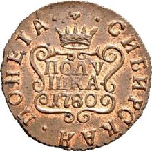 Polushka (1/4 Kopek) 1780 КМ   "Siberian Coin"