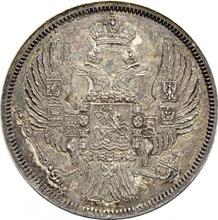 15 Kopeks - 1 Zloty 1832  НГ 