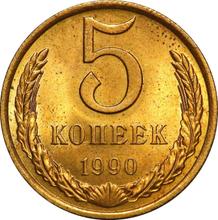 5 Kopeks 1990   
