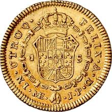 1 Escudo 1812  JP 