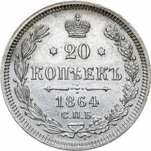 20 kopeks 1864 СПБ НФ 
