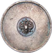 3 Zolotniks no date (no-date)  АД  "Affinage ingot"