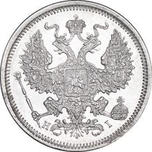 20 Kopeken 1874 СПБ HI 