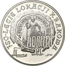 10 злотых 2007 MW  RK "750 лет Кракову"