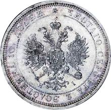 Poltina (1/2 Rubel) 1875 СПБ HI 