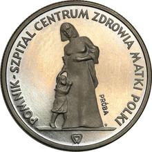 200 Zlotych 1985 MW  SW "Mother's Health Center" (Pattern)