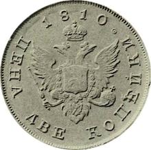 2 Kopeks 1810    "Portrait in military uniform" (Pattern)