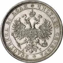 Rouble 1884 СПБ АГ 