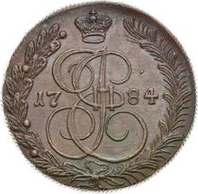 5 Kopeks 1784 КМ   "Suzun Mint"