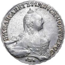 Rouble 1758 СПБ НК  "Portrait by Timofey Ivanov"