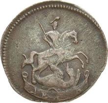 Denga (1/2 Kopeke) 1788   