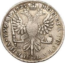 Rouble 1725 СПБ-СПБ   "Petersburg type, portrait to the left"