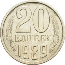 20 Kopeks 1989   