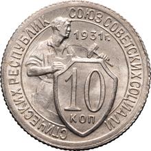10 kopiejek 1931   