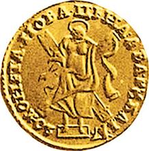 2 Roubles 1720    "Portrait in lats"