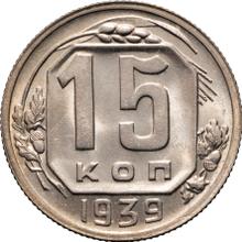 15 Kopeks 1939   