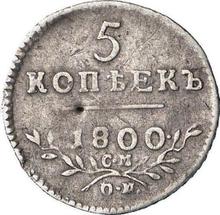 5 Kopeks 1800 СМ ОМ 