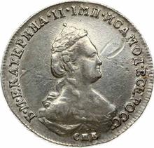 Polupoltinnik 1783 СПБ ММ 