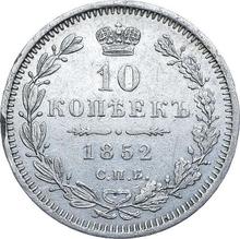 10 kopiejek 1852 СПБ НI  "Orzeł 1851-1858"