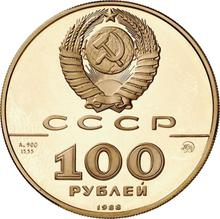 100 Roubles 1988 ММД   "Vladimir's Gold Coin"