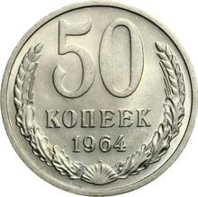 50 Kopeks 1964   