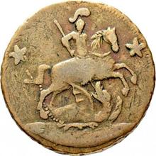 2 копейки 1762    "Барабаны"