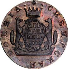 2 kopiejki 1772 КМ   "Moneta syberyjska"
