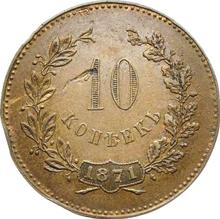 10 kopiejek 1871    (Próba)