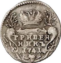 Grivennik (10 Kopeks) 1741 ММД  