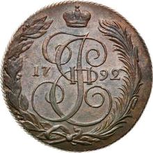 5 Kopeks 1792 КМ   "Suzun Mint"