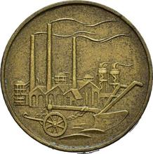 50 Pfennig 1949 A  