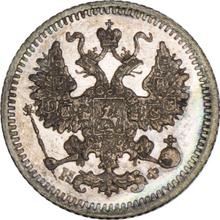 5 Kopeks 1881 СПБ НФ  "Silver 500 samples (bilon)"