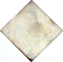 3 marki 1917 E   "Saksonia"