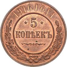 5 Kopeks 1916   