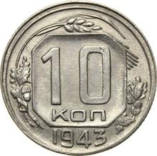 10 Kopeks 1943   