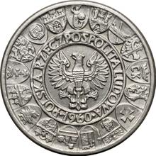 100 Zlotych 1960    "Mieszko and Dabrowka" (Pattern)