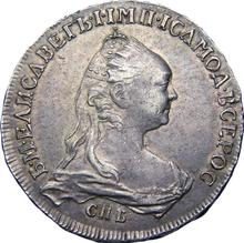Rubel 1757 СПБ ЯI  "Porträt von Jacques Dassier"