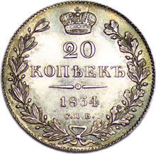 20 kopiejek 1834 СПБ НГ  "Orzeł 1832-1843"