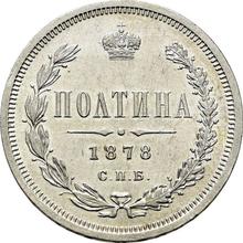 Poltina (1/2 Rubel) 1878 СПБ НФ 