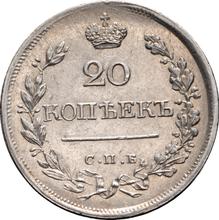 20 kopiejek 1823 СПБ ПД  "Orzeł z podniesionymi skrzydłami"