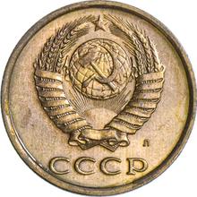 3 копейки 1991 Л  