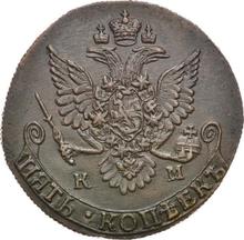 5 Kopeks 1783 КМ   "Suzun Mint"