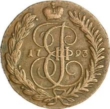 2 Kopeks 1793 АМ  