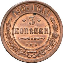 3 Kopeks 1907 СПБ  
