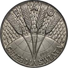 10 злотых 1971 MW  WK "ФАО" (Пробные)