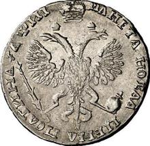 Poltina ҂АΨИI (1718)   OK "Portrait in lats"