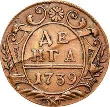 Denga (1/2 Kopeke) 1739   
