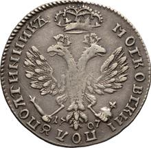 Polupoltinnik 1707   