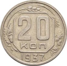 20 Kopeken 1937   