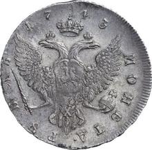 Rouble 1743 ММД   "Moscow type"